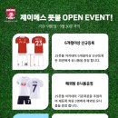 제이에스피트니스 이미지