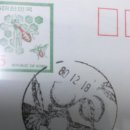 조치원_우체국 이미지