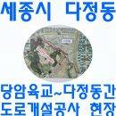 당암육교 이미지