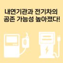 광적충전소 이미지