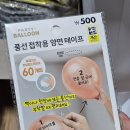 셀프결혼준비] step10. 웨딩촬영 소품 막바지 준비 | 남대문 꽃시장에서 서브부케 제작후기(에덴화원)