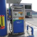 서면주유소 이미지