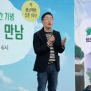 평산