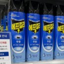 해피홈약국 약사공론