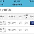 피부관리사자격증 이미지