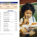 예스타운 이미지