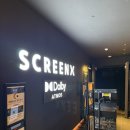 우리스크린 | [용산 CGV] 스크린X 리클라이너관 후기(시야·좌석·가격·예매 꿀팁 정리)