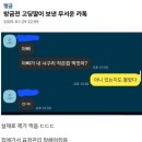 종로백부장집 닭한마리 네이버블로그