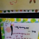 영재몬테소리유치원 이미지