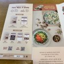 본죽&비빔밥포항세명병원점 네이버블로그