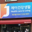 곡반정로 이미지