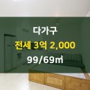 땡큐공인중개사사무소 이미지