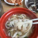 정재운현미칼국수