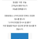 새롬스타빌 네이버블로그