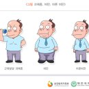 34. 건강의 시작은 비만 퇴치 부터~~ 이미지