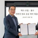 에스오일뱅크 이미지