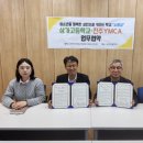 삼가고등학교 이미지