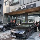 오토아우라 대구 이미지