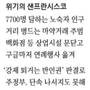 진보기업