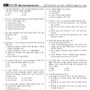 [HD]네트워크 관리사 2급 (필기) Part.3-1 윈도우 서버, Active Directory | 2025년 4회 네트워크관리사 2급 기출문제 (필기시험, 11월 2일 시행)