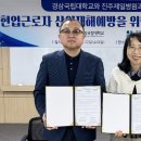 진주제일병원 케이에스피뉴스