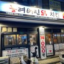 홀려버린닭 이미지