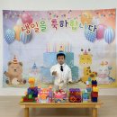 8월 3일 🥳한결아! 생일 축하해~! 🥳 이미지