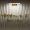 제이앤제이 뷰티샵 네이버블로그