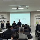 지역주민과함께 사회적협동조합
