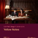 라이브 | 한남 재즈바 코튼클럽 사운즈한남, 라이브 공연 후기