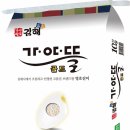 김해시농업협동조합 공동사업법인 이미지