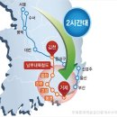 이편한세상 거제 유로아일랜드 이미지