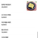 정숙이네 이미지