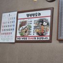 명성 생오리 가든 이미지