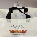 교촌치킨삼학점 | [목포삼학도 : 교촌치킨] 교촌이라고 다똑같지 않다? 교촌치킨의 신세계가 열린 목포 삼학점 솔직후기!