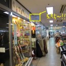 신우악기