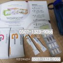 아미코젠 세븐데이즈 - 7일 프로그램 체험후기
