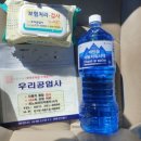 우리자동차정비공업사 이미지