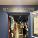 몬스터핸드보드카페 | 초등학생이 더 좋아하는 방이동보드게임카페 몬스터핸드보드카페 추천 후기🩵