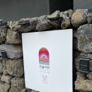 모슬여휘 이미지