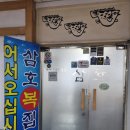 복죽전문점 이미지