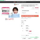 바이오생활 | 바이오코어 유산균 요구르트 추천 후기