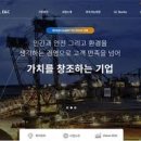 (주)협동문고
