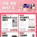 이마트 동해점 이미지