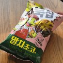 GS25상록기빈점 | 꼬북칩 말차초코 후기 편의점 말차초코맛 파는곳 cu gs25 칼로리 가격