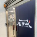 임가네 축산 이미지