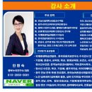 국토기술단 이미지