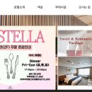 아일랜드캐슬 호텔 이미지