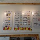 날라리 꼬마김밥 세종고운점