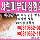 샤렌피부과 네이버블로그